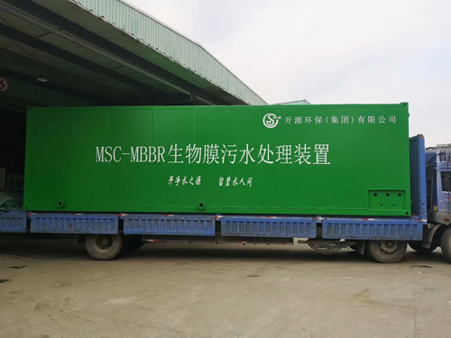 杭州绿色水处理集装箱 