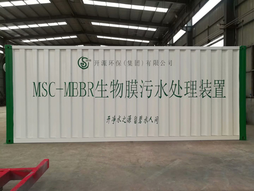杭州电网水处理集装箱 