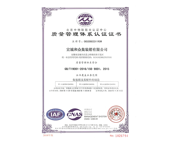 杭州荣誉证书